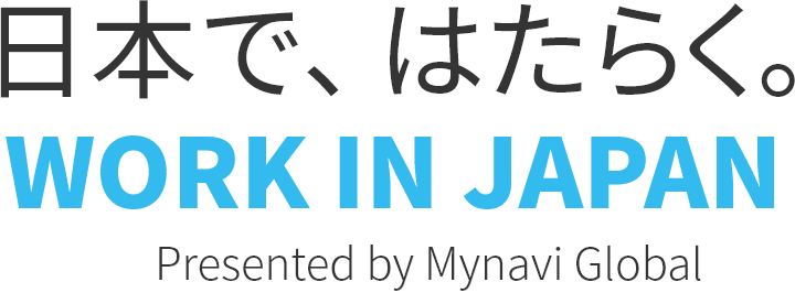 日本で、はたらく。 Work in Japan Presented by Mynavi Global